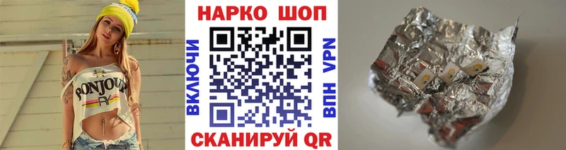 Купить Торжок Псилоцибиновые грибы  БУТИРАТ  АМФЕТАМИН  ГАШ  Марихуана  COCAIN 