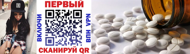 Амфетамин 97% гидра ССЫЛКА Торжок