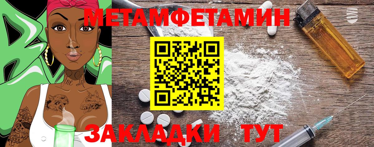 АМФ  Amphetamine 97%  Вход с VPN  Торжок  Амфетамин 