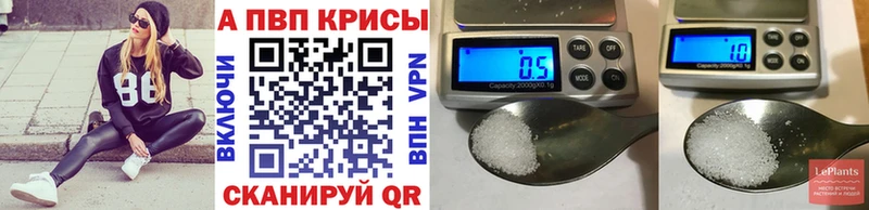 Альфа ПВП кристаллы  цена   blacksprut ссылки  Торжок 