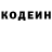 Героин гречка Vados Qwer