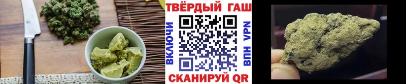 Cannafood марихуана  купить закладку  Торжок 