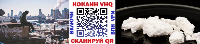 COCAIN Fish Scale Торжок
