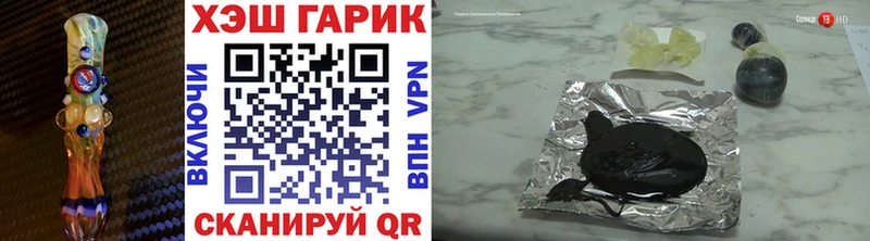 ГАШ VHQ  blacksprut ONION  Торжок 