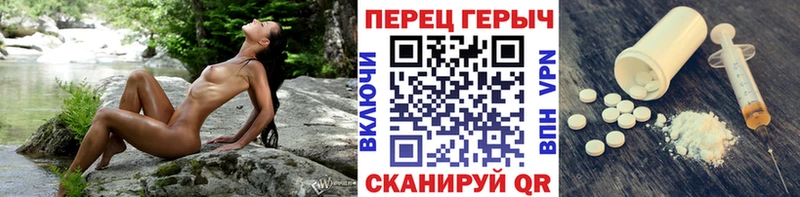 ГЕРОИН белый  KRAKEN tor  Торжок 
