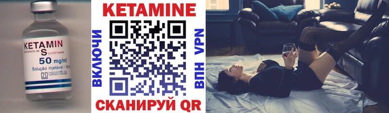hydra tor  Торжок  КЕТАМИН ketamine 