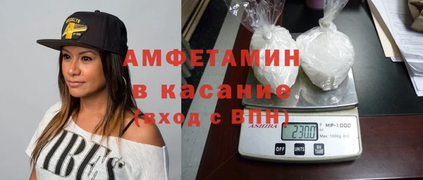 стаф Абаза