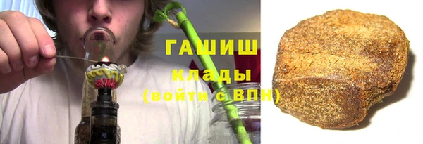 мефедрон мука Абинск