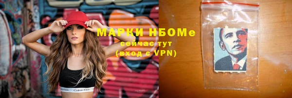 стаф Абаза
