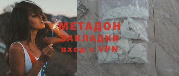 стаф Абаза