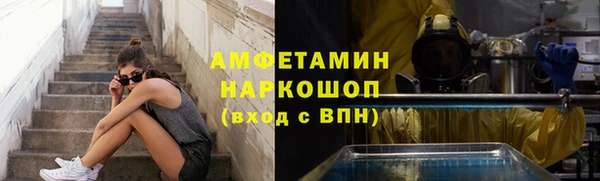 стаф Абаза