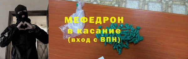мефедрон мука Абинск