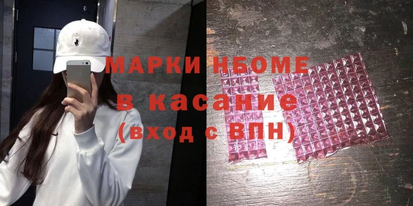 мефедрон мука Абинск