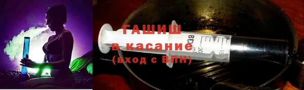 герыч Абдулино