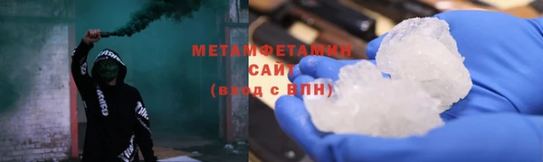 стаф Абаза