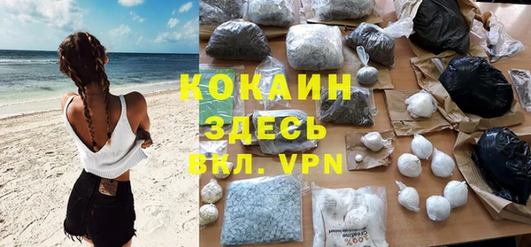 мефедрон мука Абинск