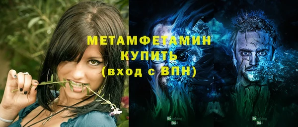 стаф Абаза