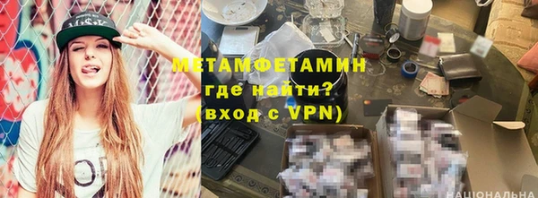 мефедрон мука Абинск