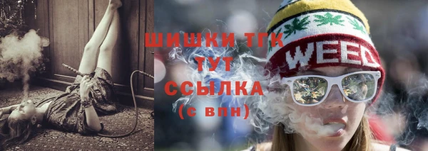 мефедрон мука Абинск