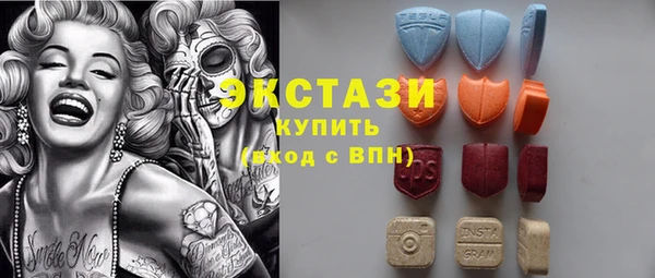 стаф Абаза
