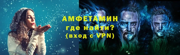 мефедрон мука Абинск