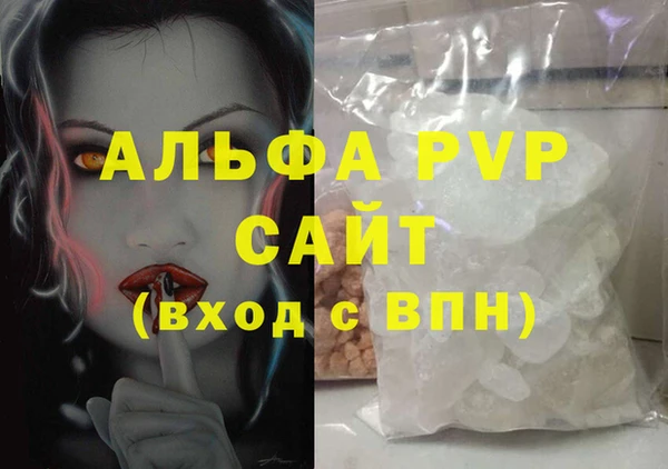 мефедрон мука Абинск