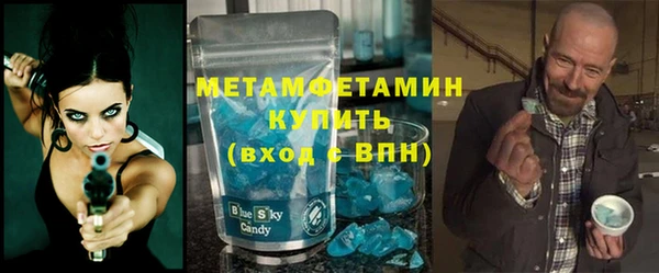 стаф Абаза