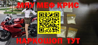 альфа пвп Наро-Фоминск