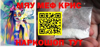 альфа пвп Наро-Фоминск