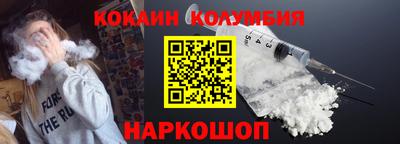альфа пвп Наро-Фоминск