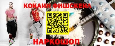 альфа пвп Наро-Фоминск