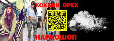 альфа пвп Наро-Фоминск
