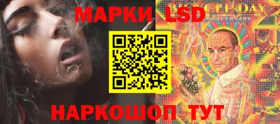 альфа пвп Наро-Фоминск