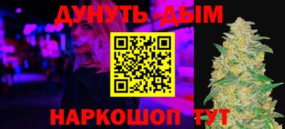 альфа пвп Наро-Фоминск