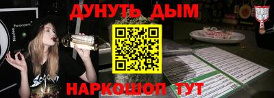 альфа пвп Наро-Фоминск