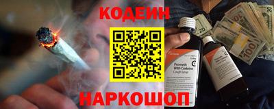 альфа пвп Наро-Фоминск