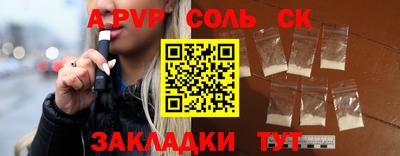 ALPHA PVP Нарткала