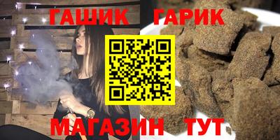альфа пвп Наро-Фоминск