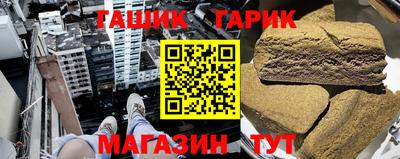 альфа пвп Наро-Фоминск