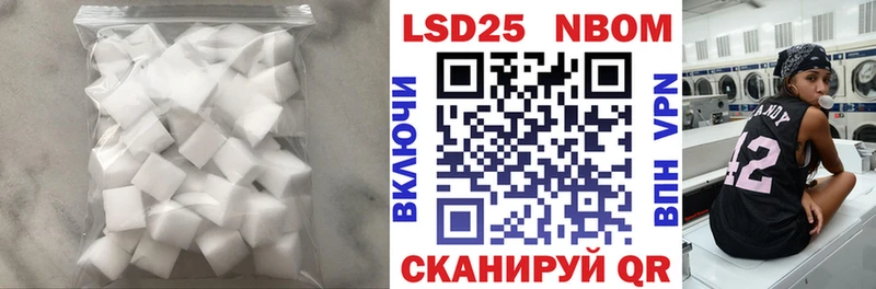 купить наркотики цена  Торжок  Лсд 25 экстази кислота 