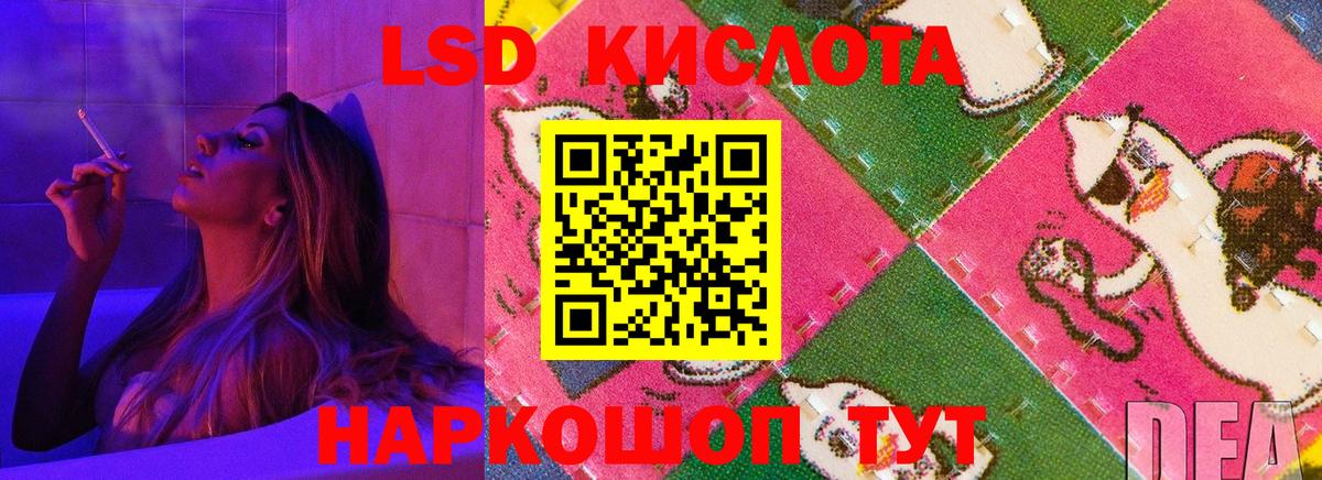 Торжок  LSD-25 экстази  ЛСД экстази ecstasy  Вход с VPN  ЛСД экстази ecstasy 