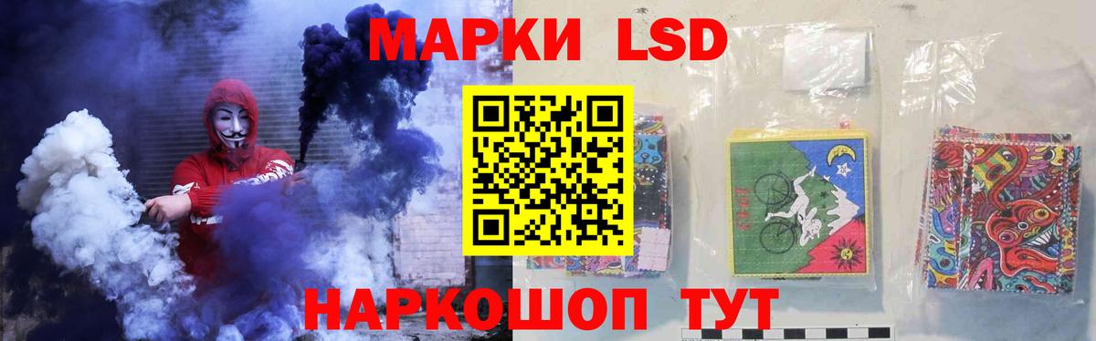 LSD-25 экстази кислота Торжок
