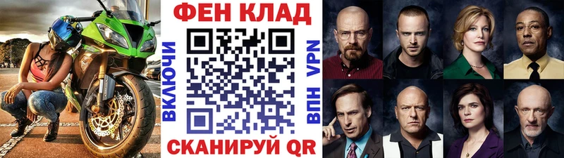 Метамфетамин кристалл Торжок