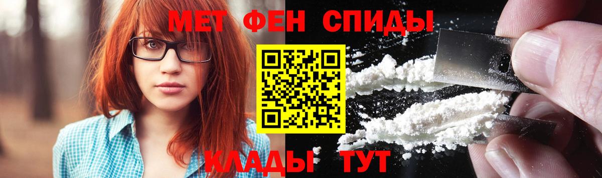 Метамфетамин Декстрометамфетамин 99.9% Торжок
