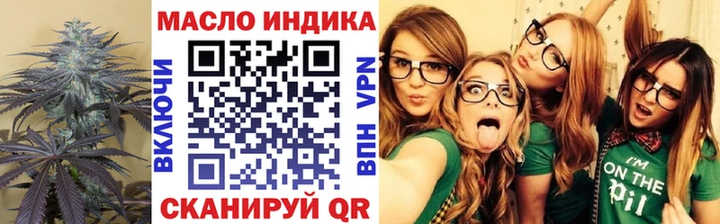 ТГК Wax Торжок