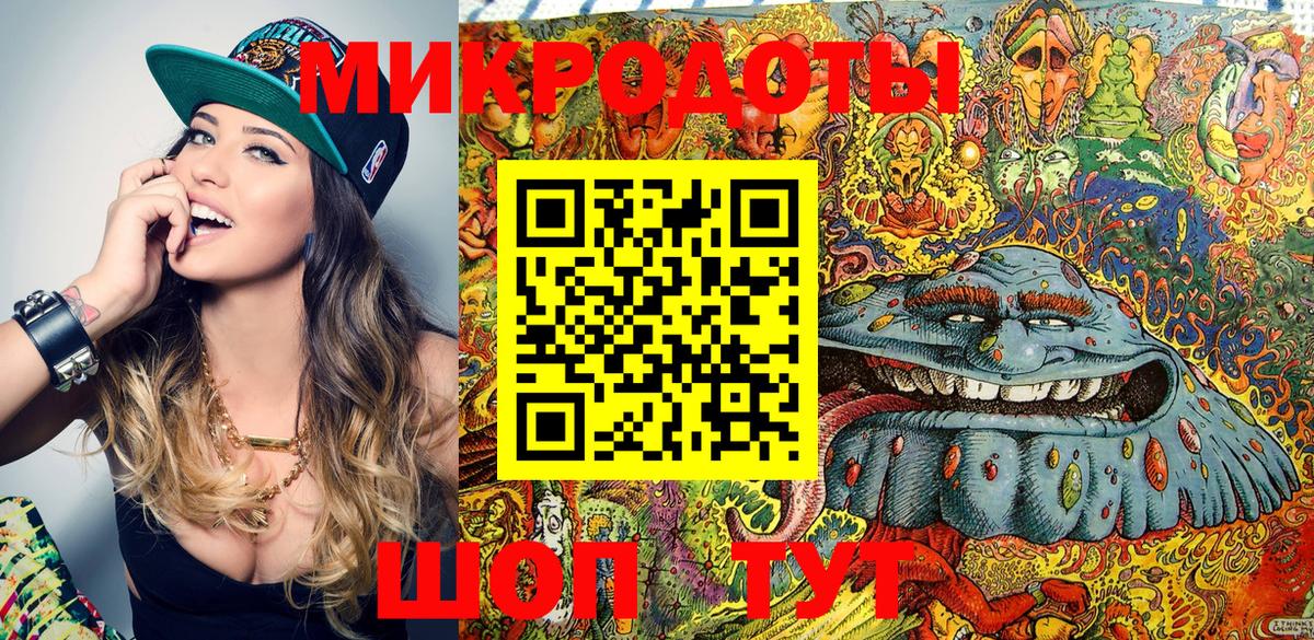 Торжок  Псилоцибиновые грибы GOLDEN TEACHER  Вход с VPN 
